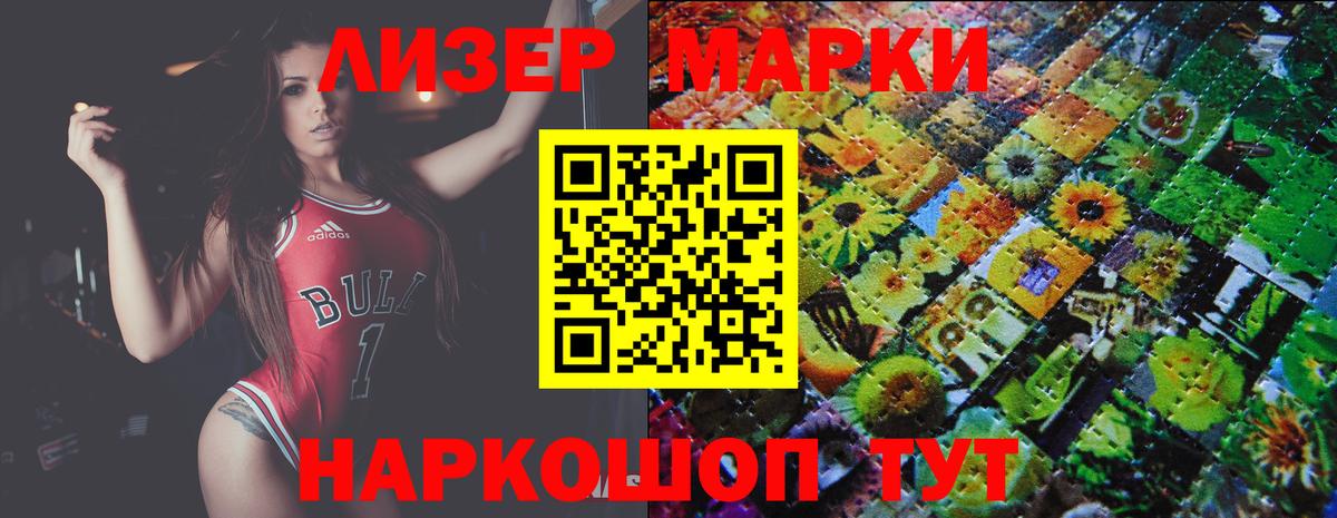 ЛСД экстази кислота  Вход с VPN  Краснодар  ЛСД экстази ecstasy 