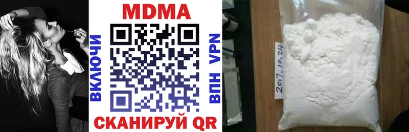 MDMA кристаллы  Краснодар 