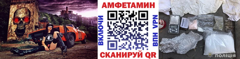 ссылка на мегу онион  цена наркотик  Краснодар  Метамфетамин пудра 