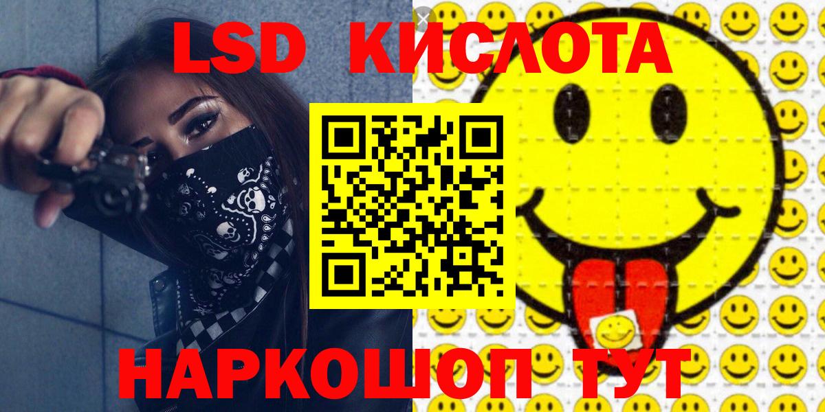 Марки 25I-NBOMe  Марки 25I-NBOMe 1500мкг  Вход с VPN  Марки 25I-NBOMe 1500мкг  Краснодар 