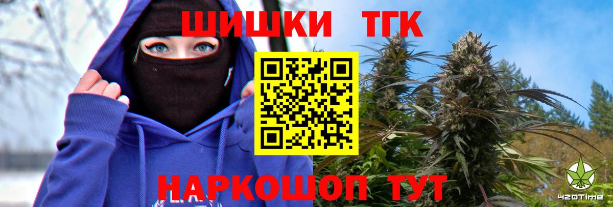Канабис Bruce Banner Краснодар