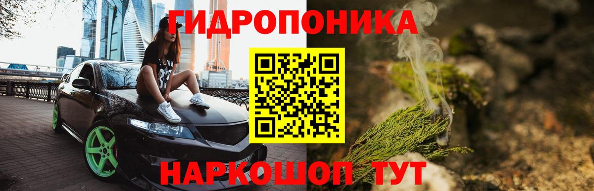 Краснодар  Марихуана тримм  Бошки Шишки план  Конопля SATIVA & INDICA  Вход с VPN  Бошки Шишки индика 